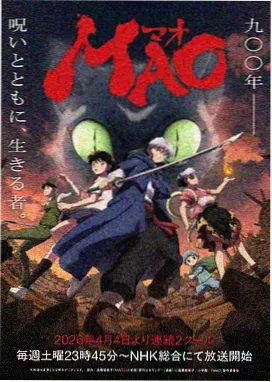 藤化元角色立绘