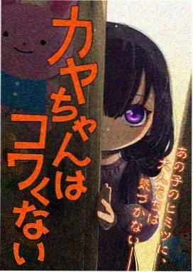 仙逆第一季第8集