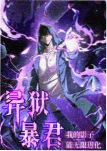 斗破苍穹